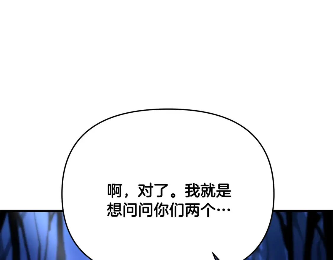 第100话 计划开始54