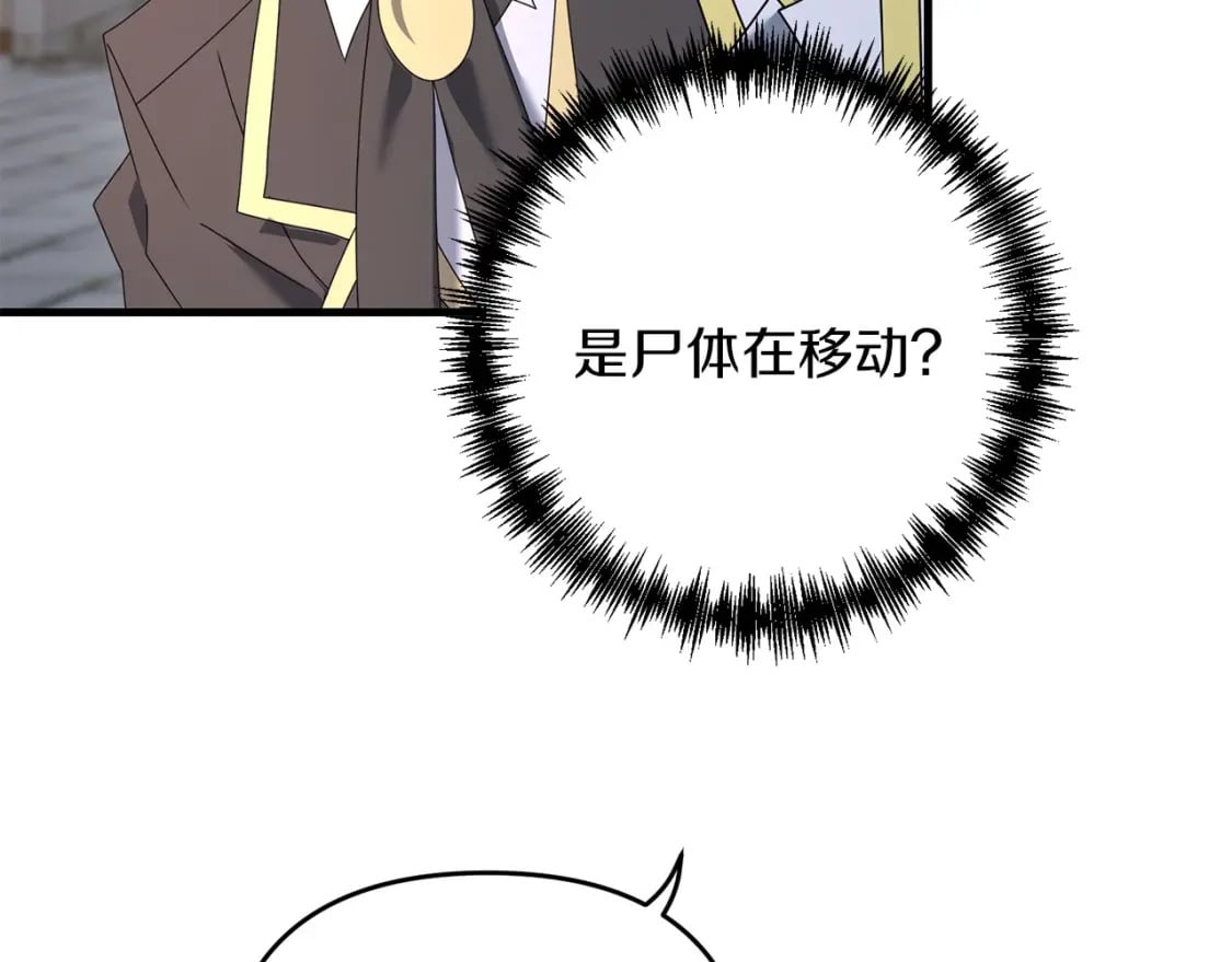 第61话 我会看到你的135