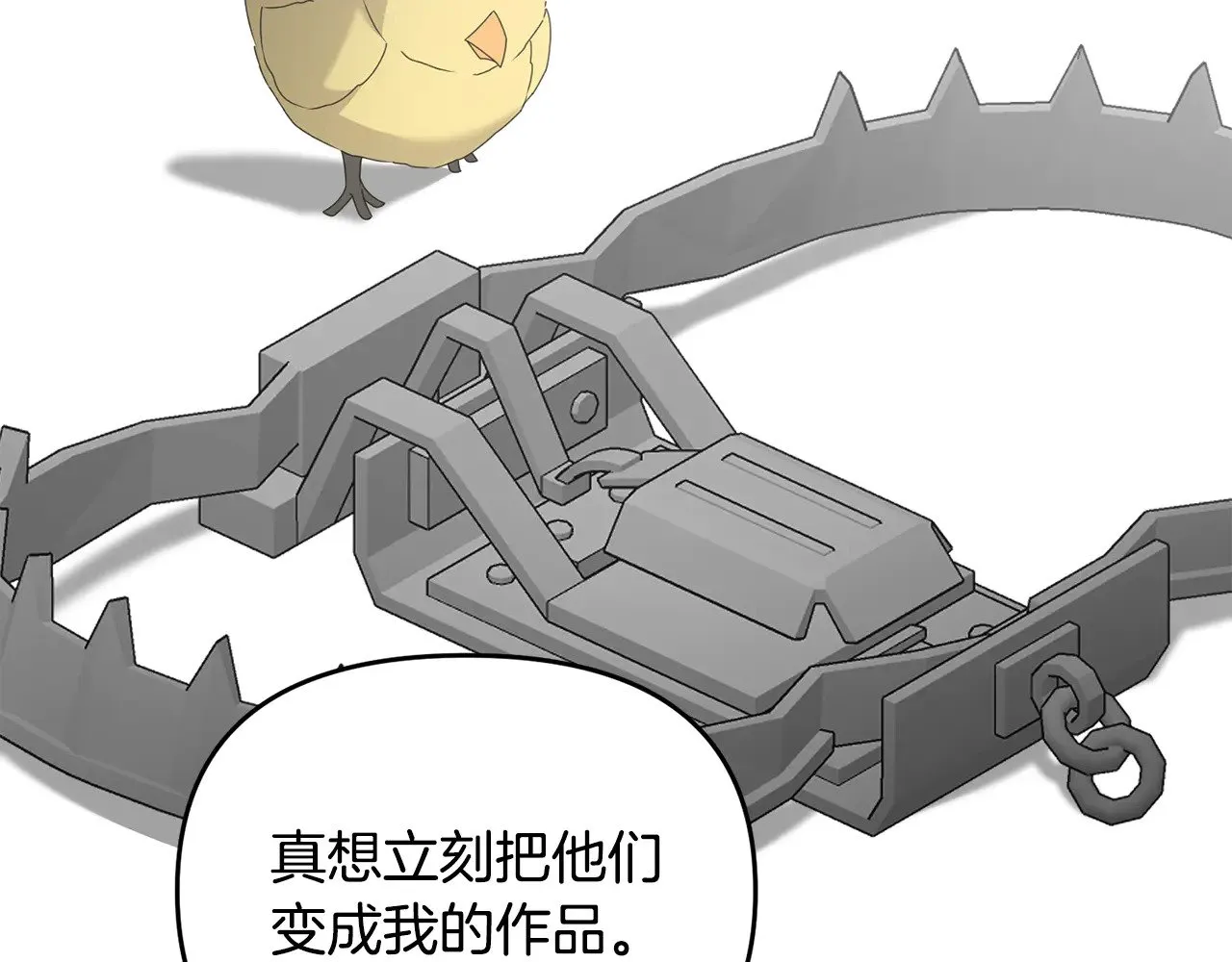 第116话 世界末日之战159
