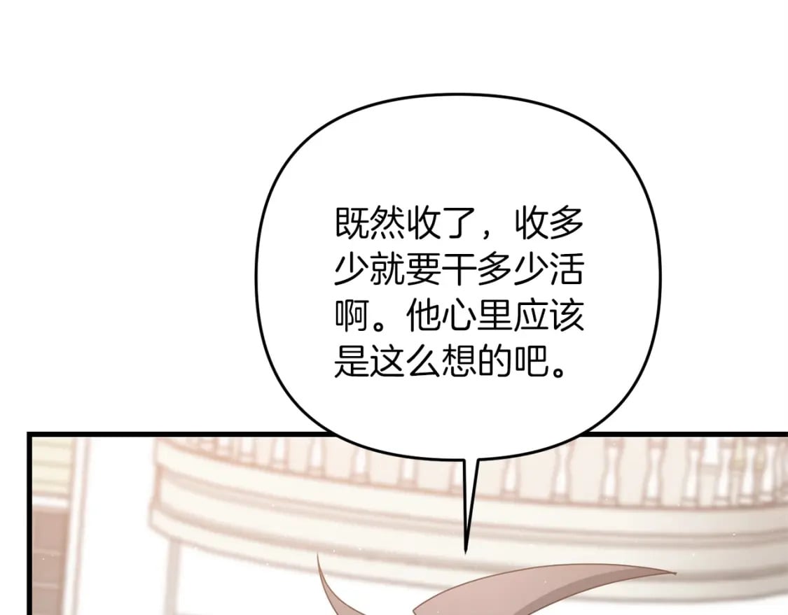 第44话 新任务49