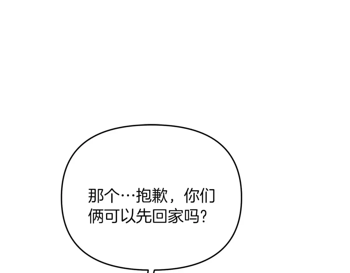 第83话 寻找卡弗尔24