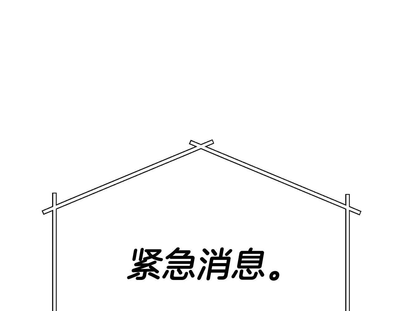 第115话 异世界的战士71