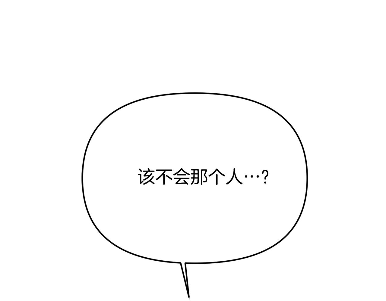 第15话 你不要过来！！！！200