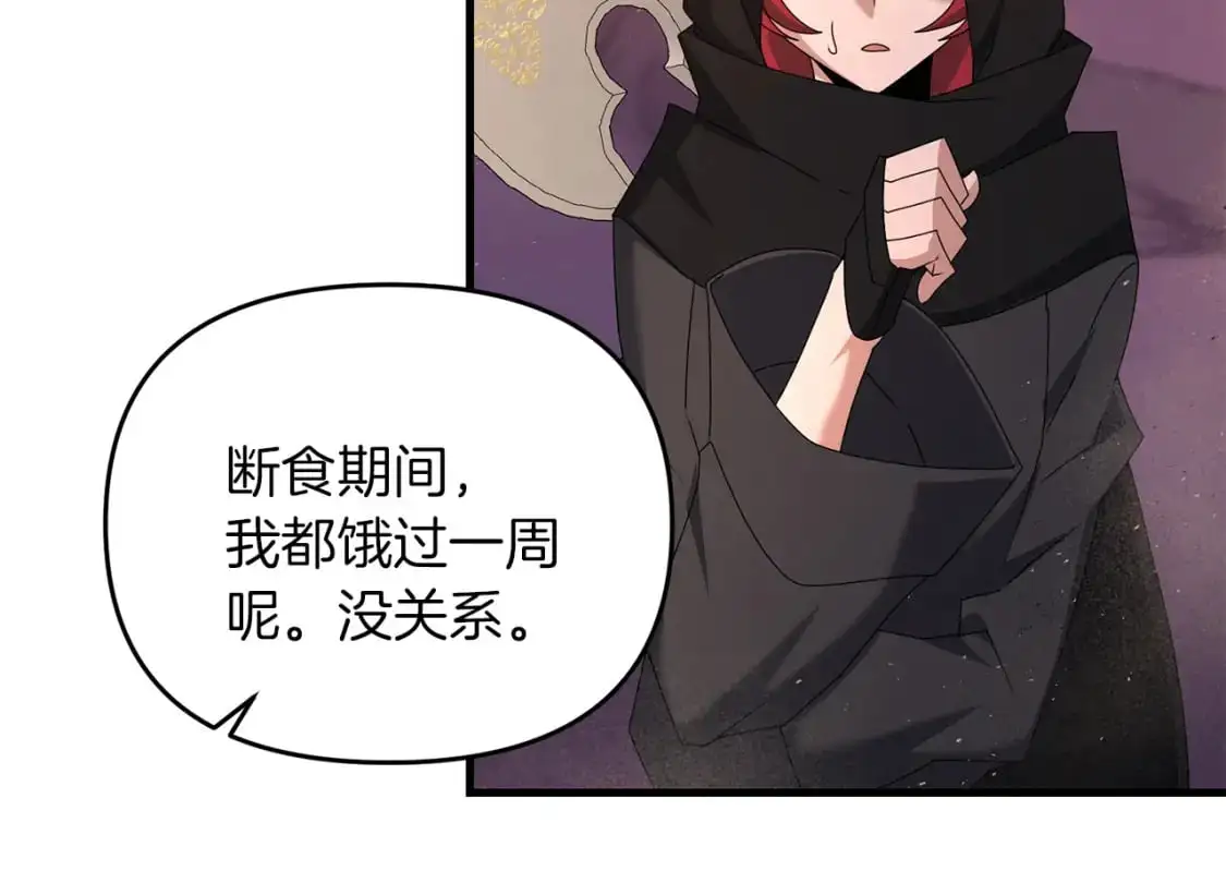 第83话 寻找卡弗尔105