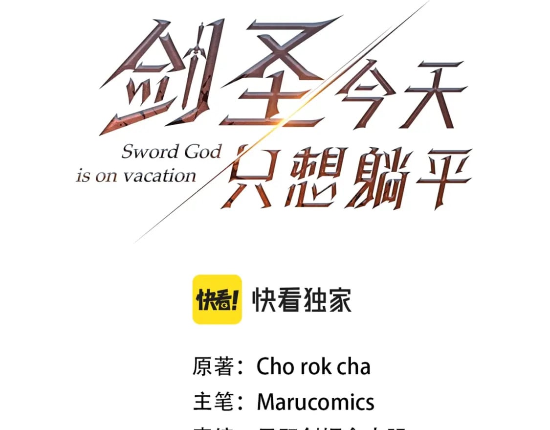 第45话 短暂的夏天54