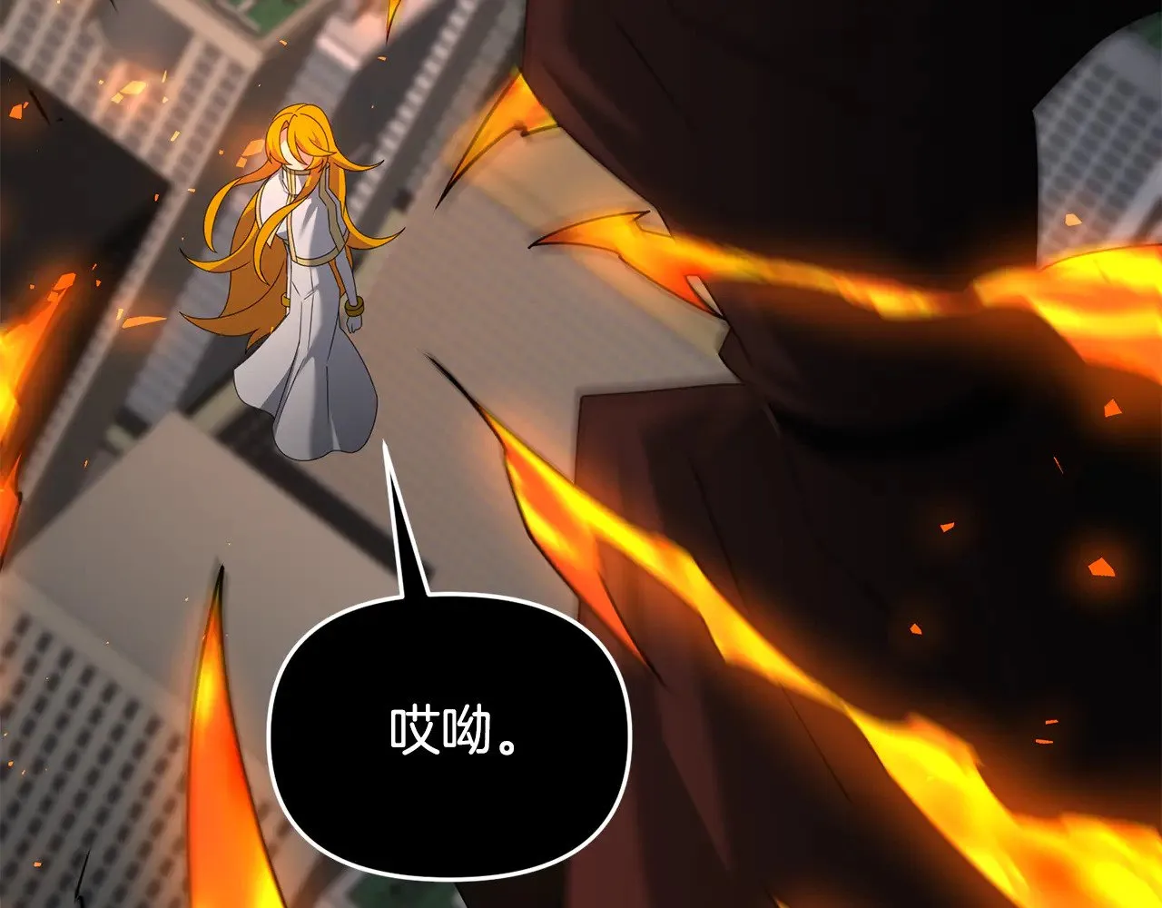 第116话 世界末日之战93