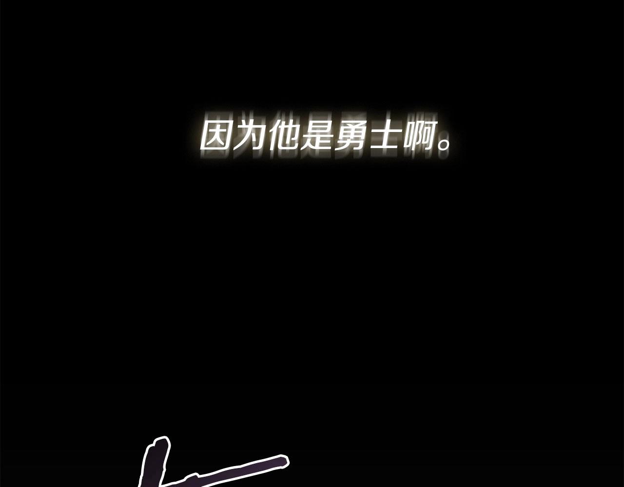 第25话 不愉快的回忆137