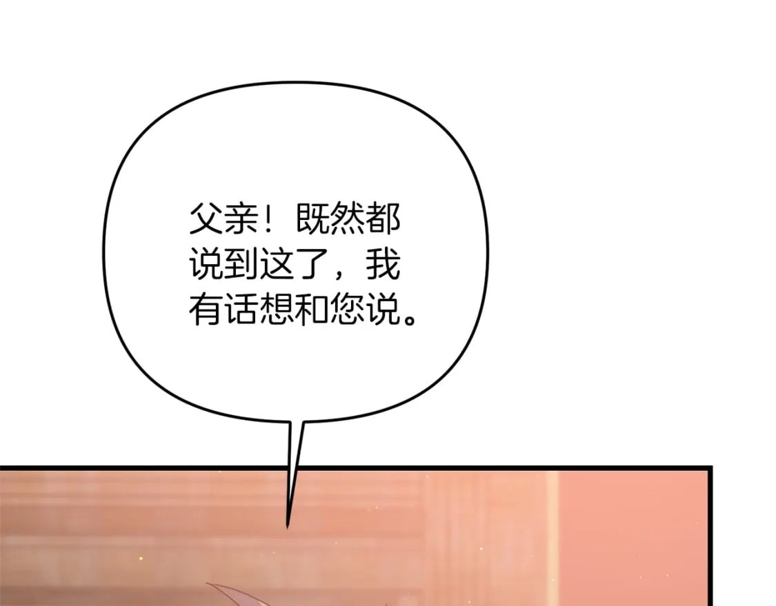 第44话 新任务158