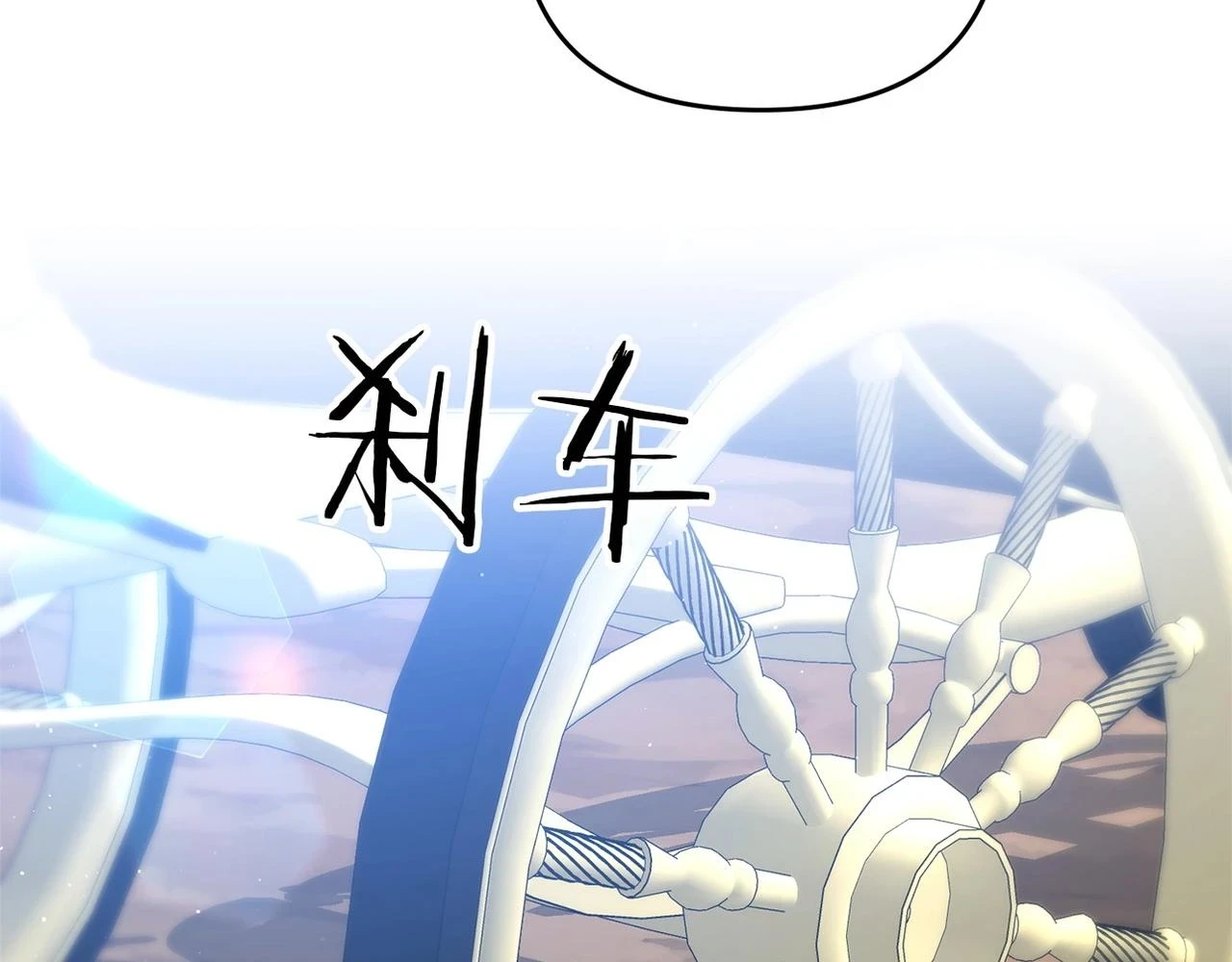 第41话 你还有条龙？152