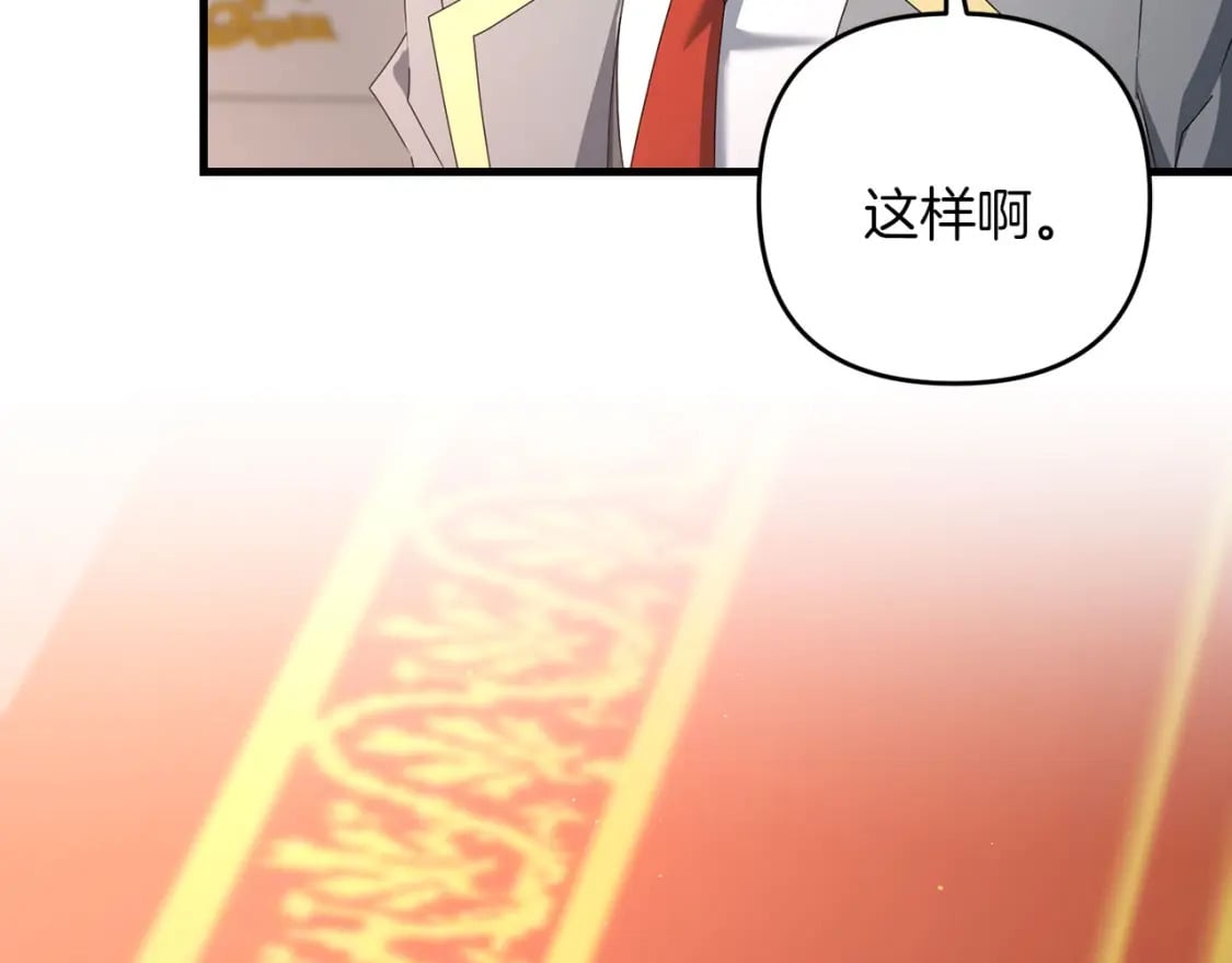 第69话260