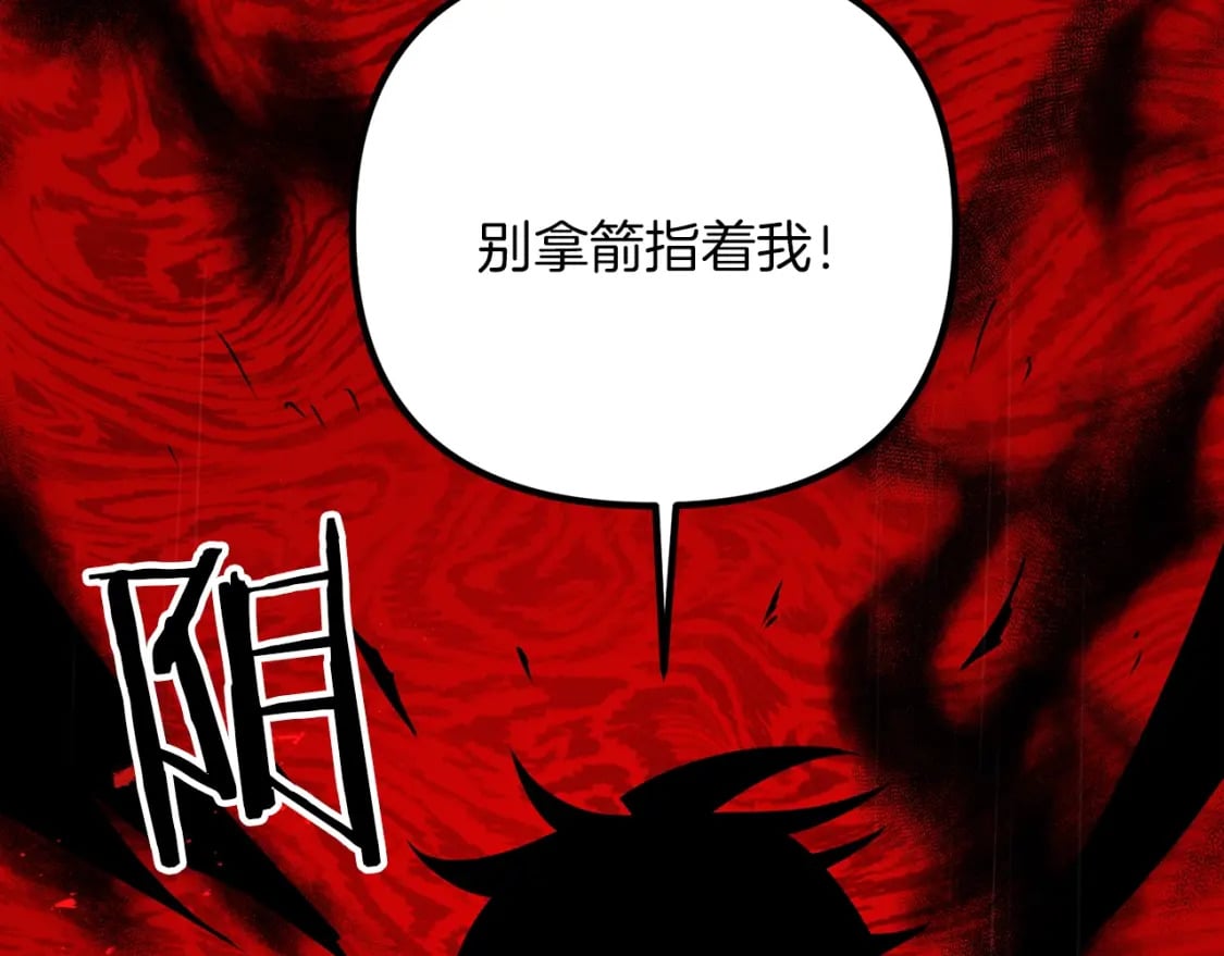 第47话 能滚都滚！6