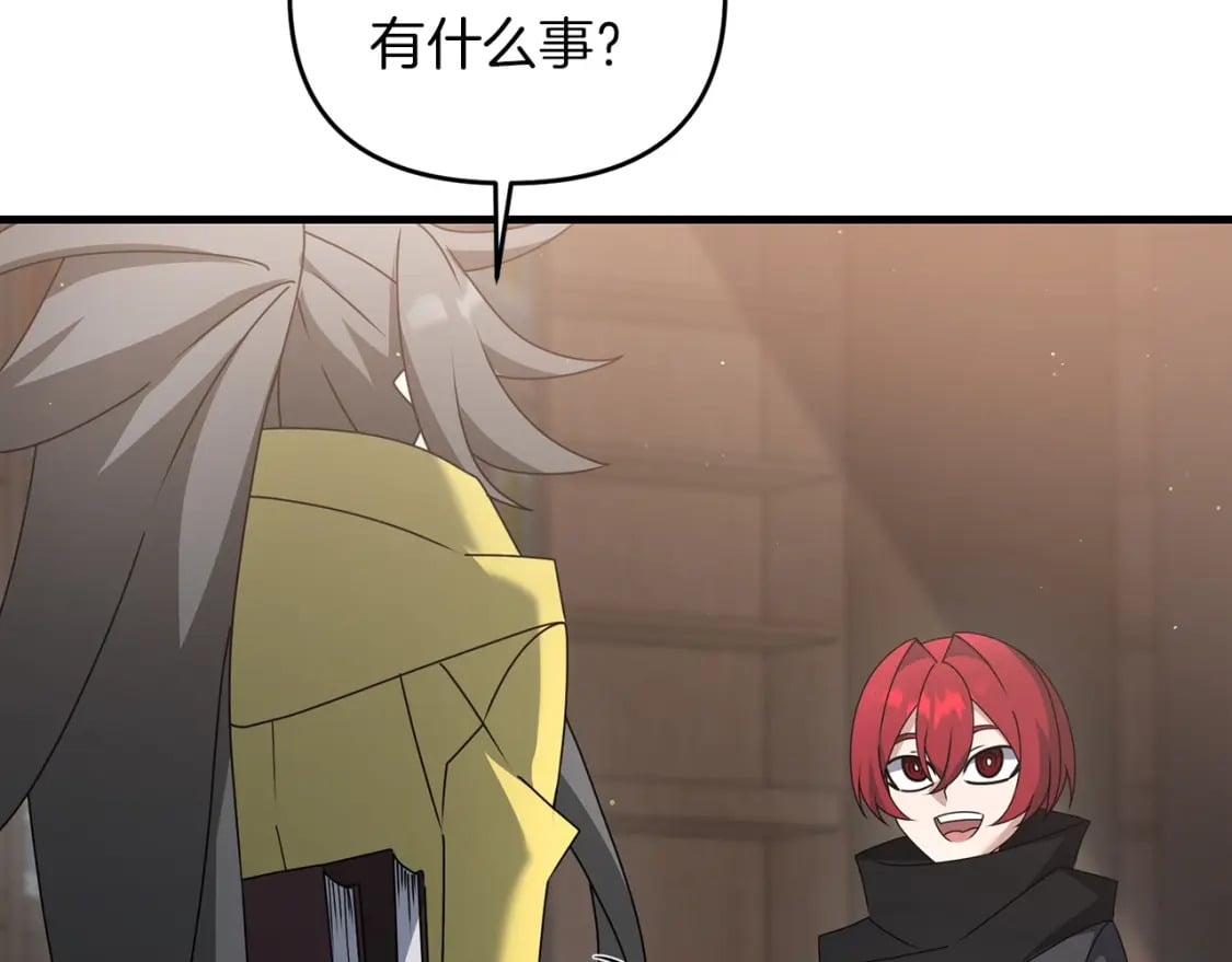 第49话 黑魔法师现身109