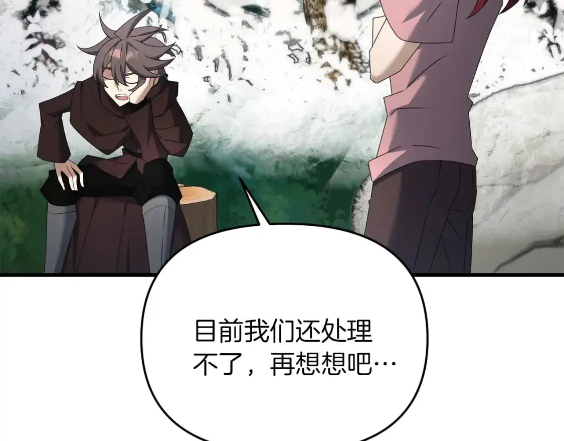 第91话 寻找圣剑28