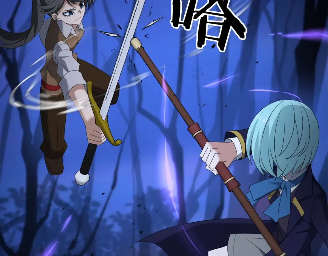 第103话 试炼71