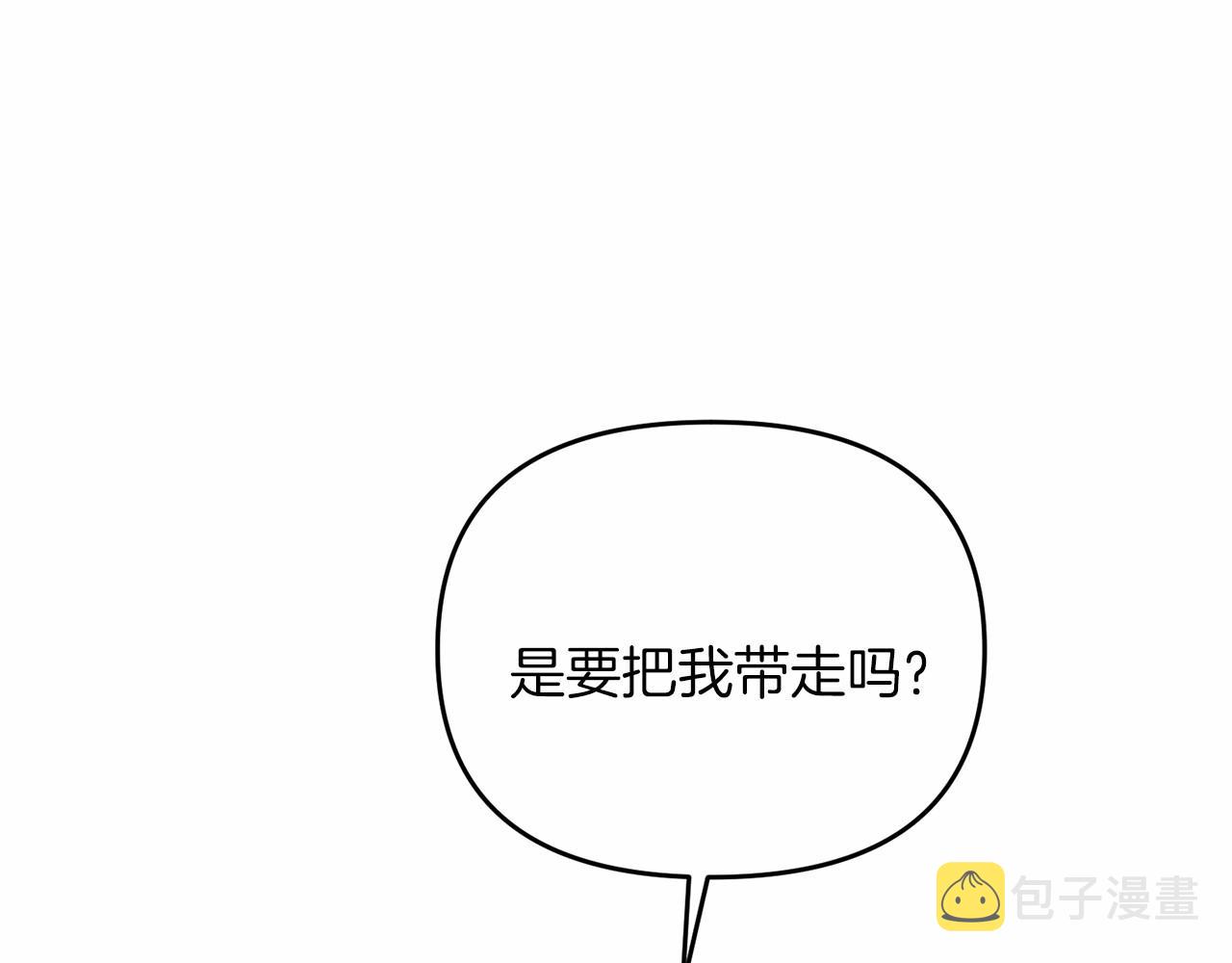 第32话 我！转生来看戏33