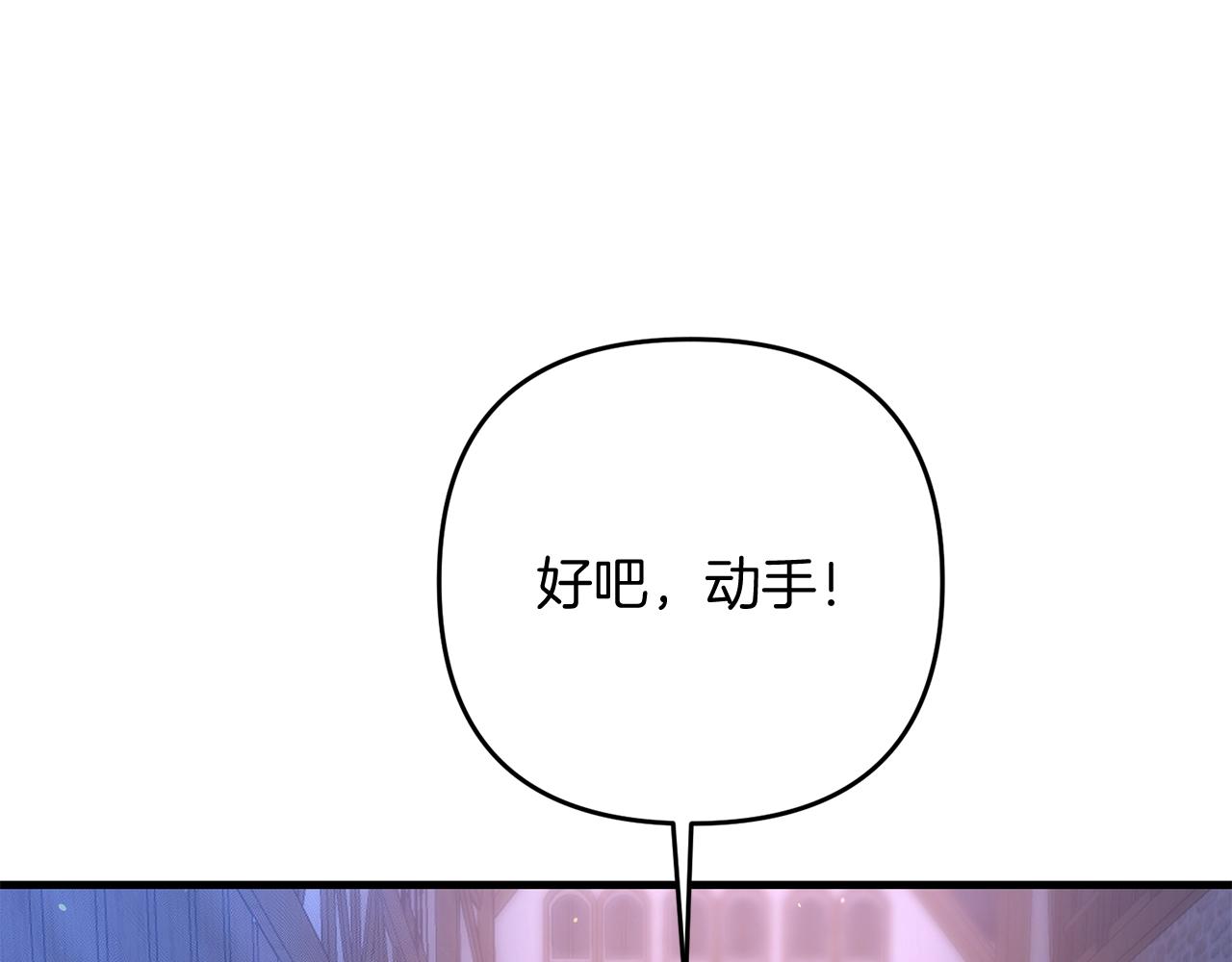 第18话 剑术大赛开始！114