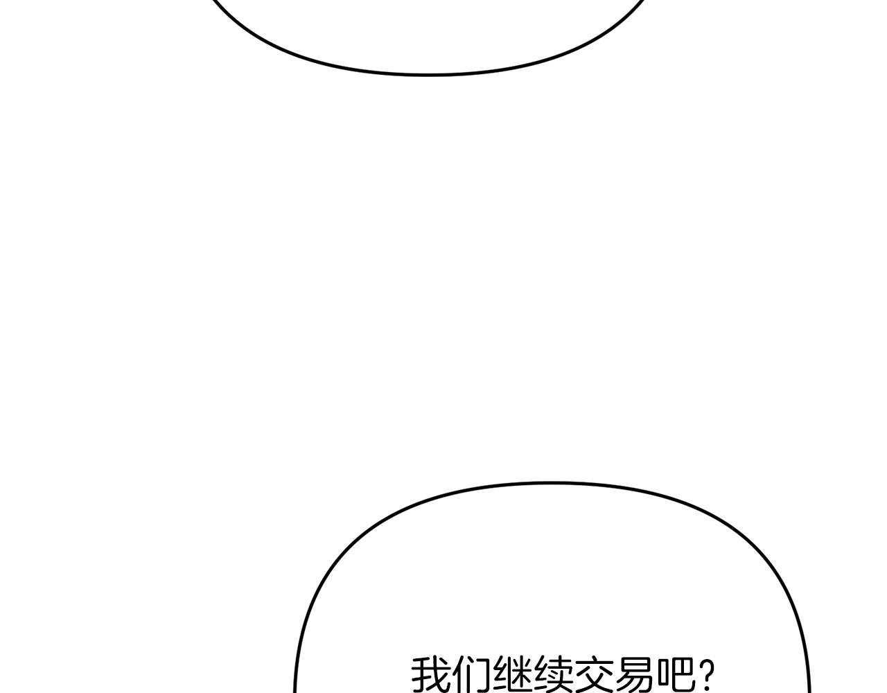 第29话 剑术大会继续！38