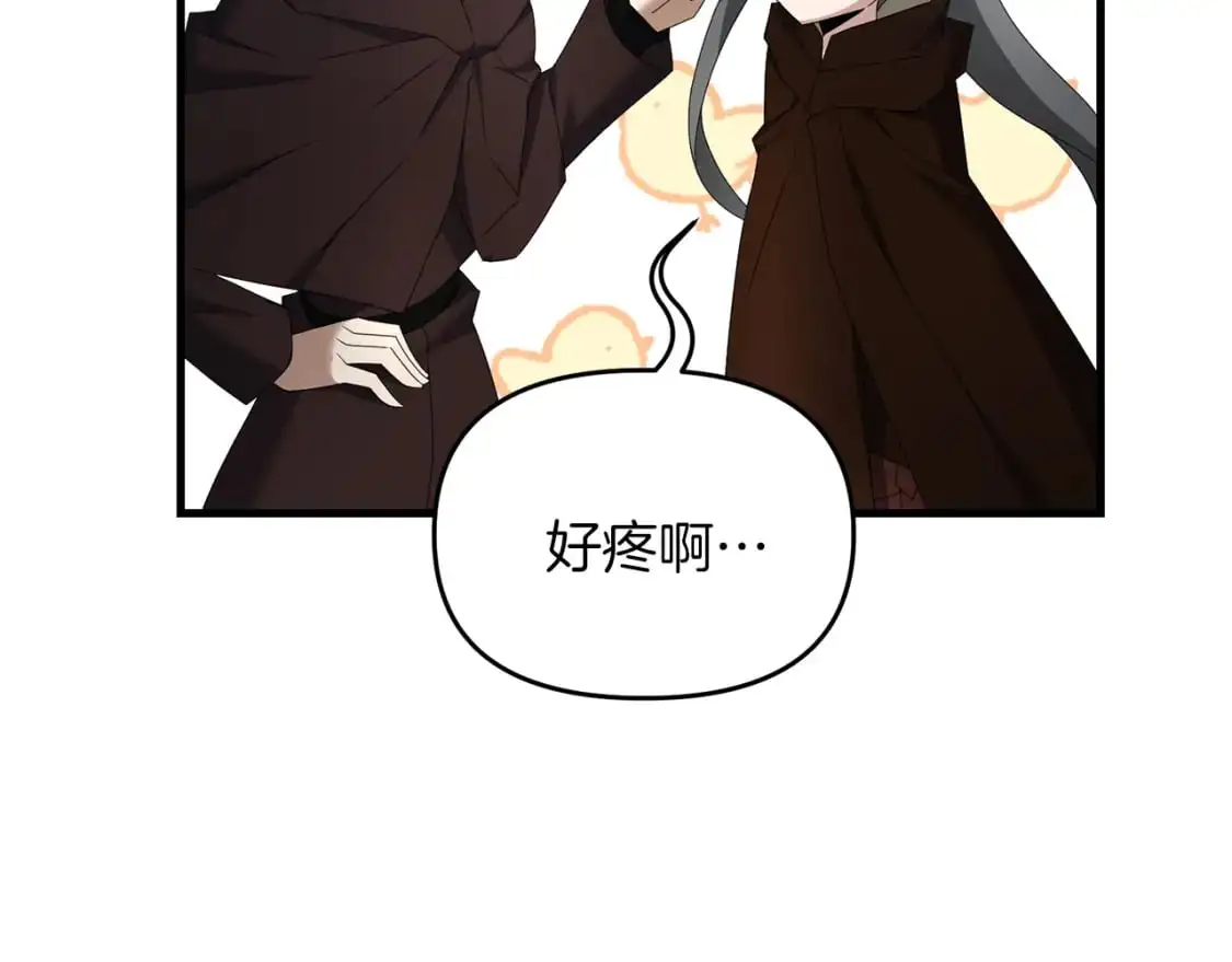 第88话 绑架圣女20