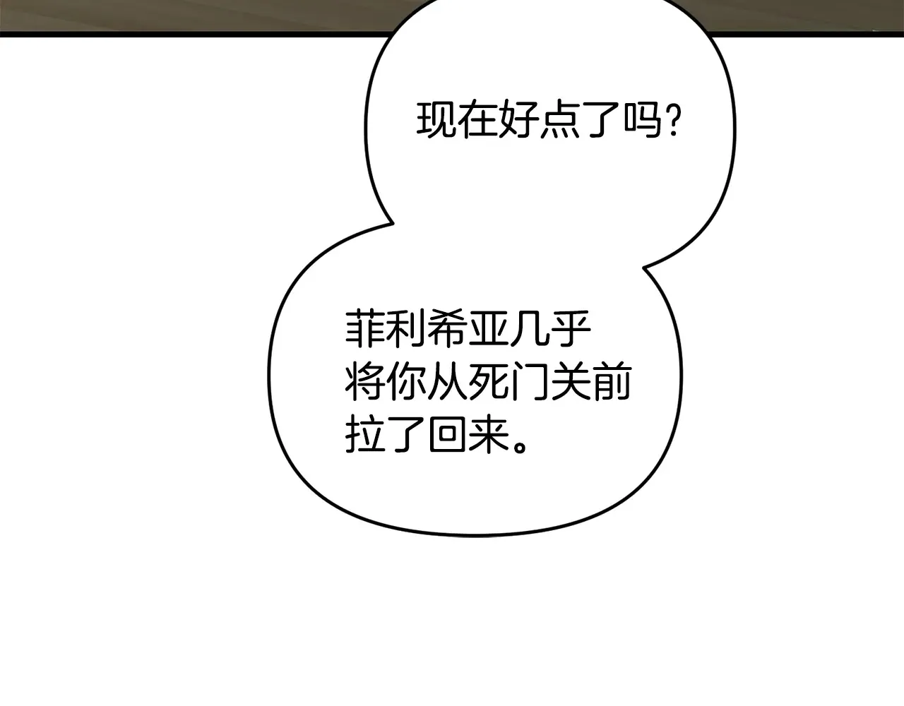 第113话 傀儡185