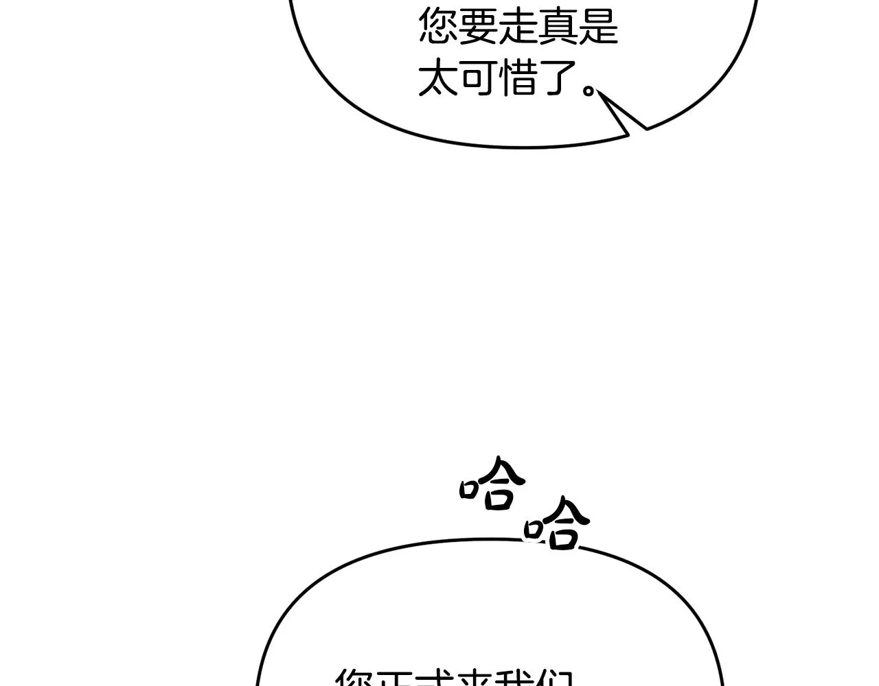 第120话 回家66