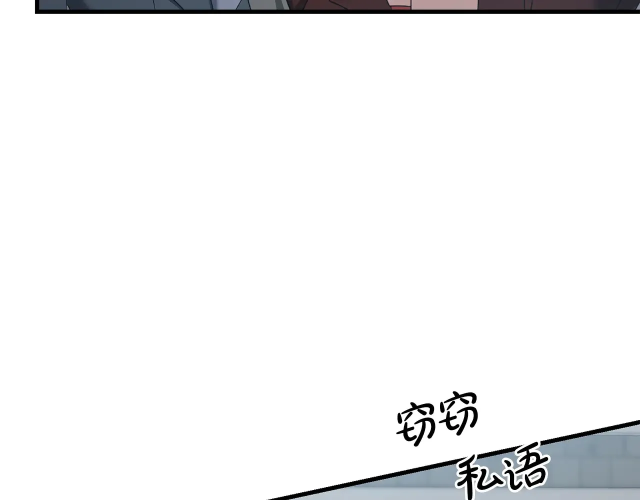 第112话 将你们碎尸万段82