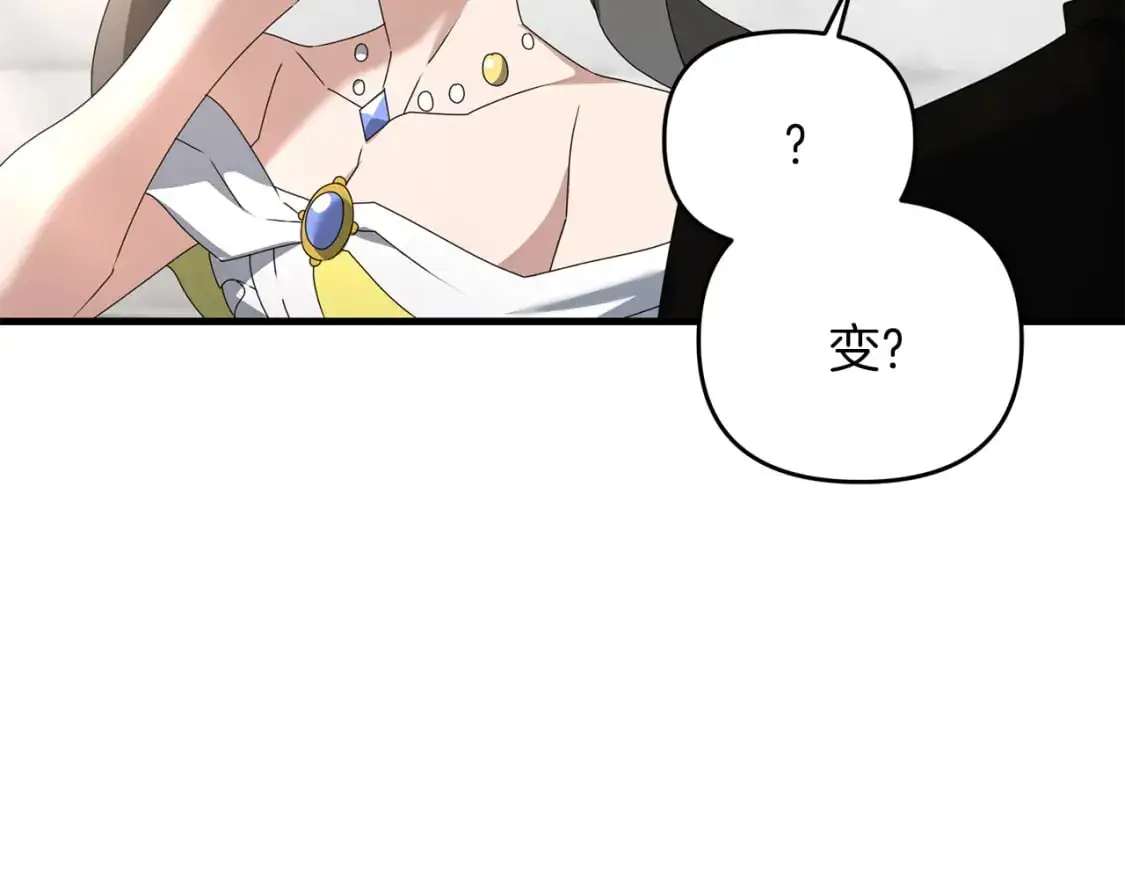 第82话 容貌变化168
