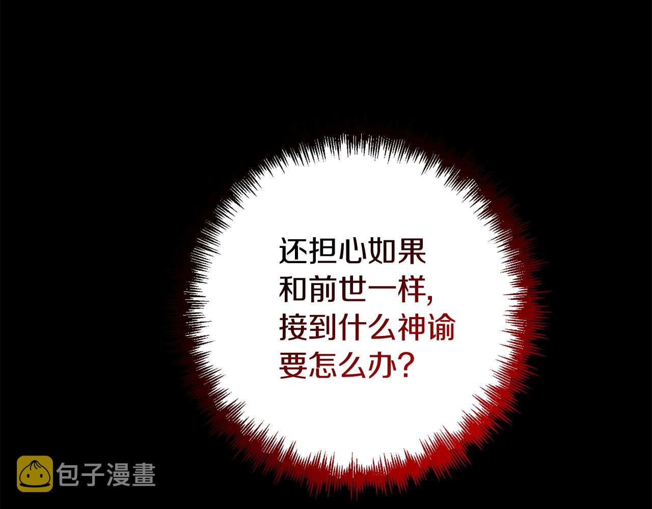 第18话 剑术大赛开始！18