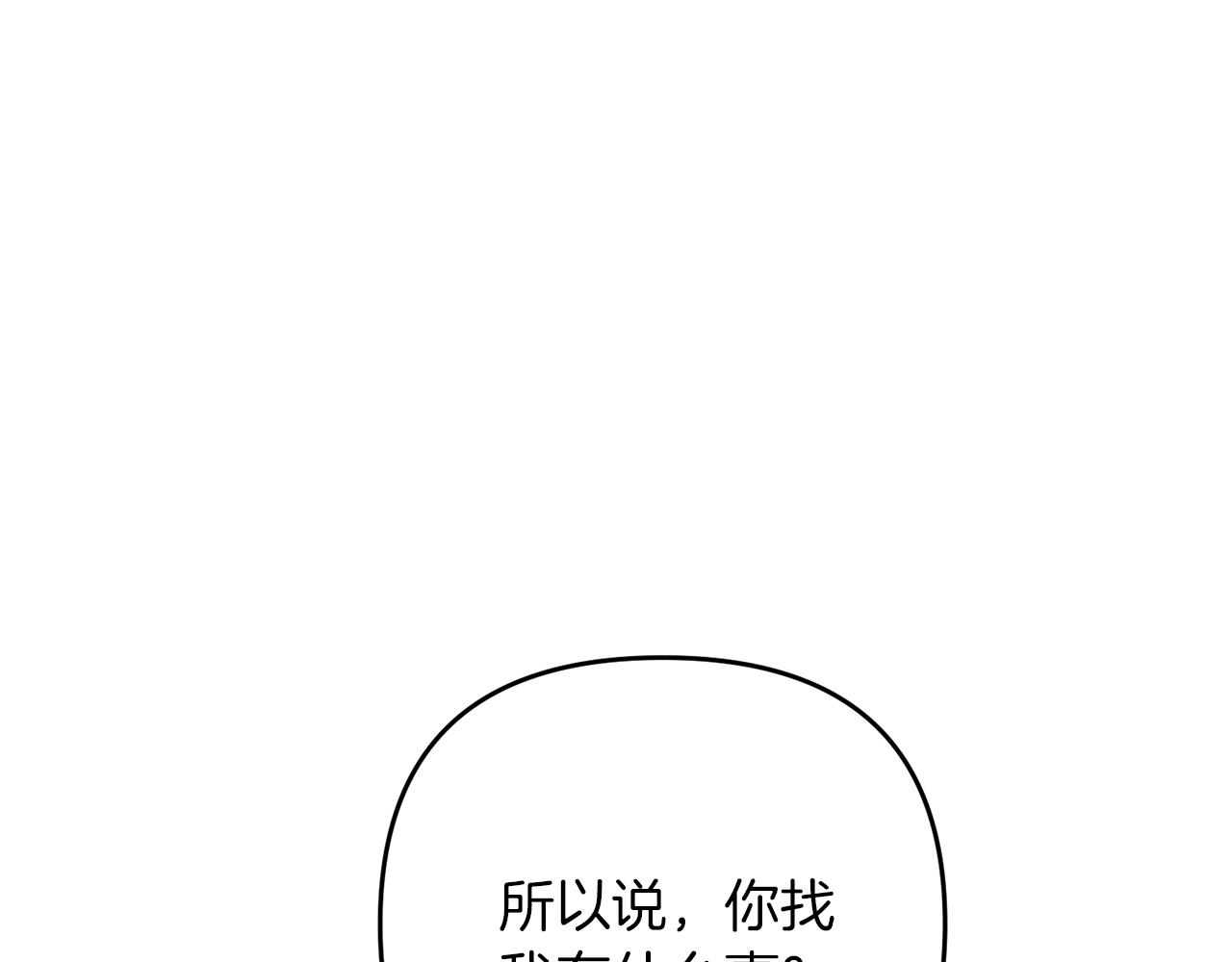 第36话 奇怪的责任再次增加！90