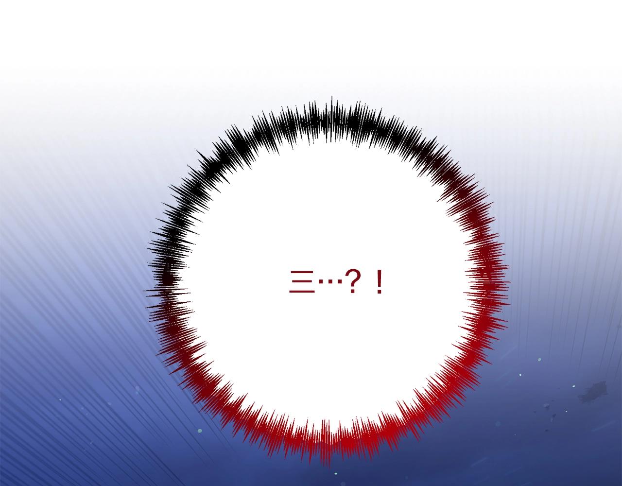 第18话 剑术大赛开始！138
