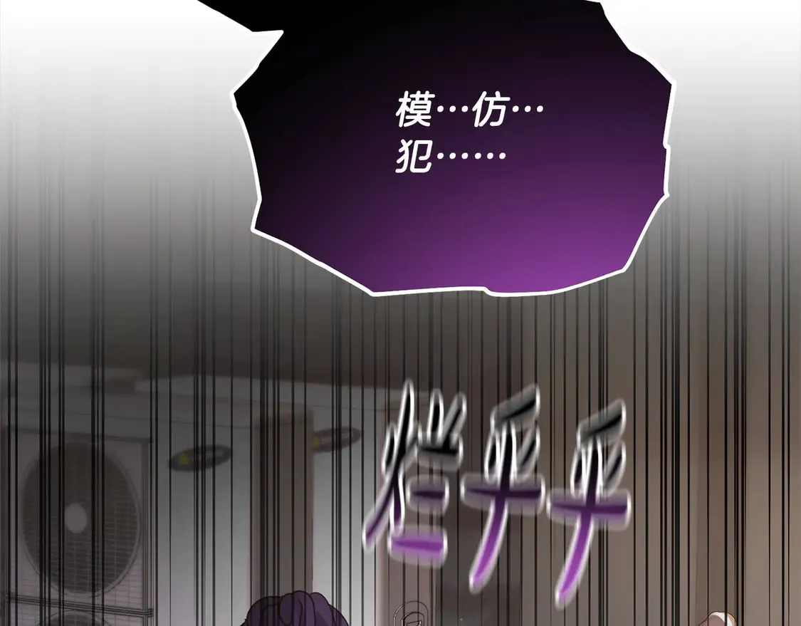 第109话 不团结181