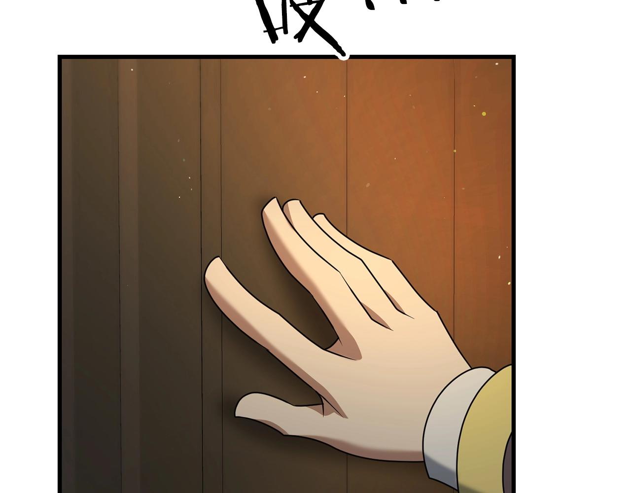 第29话 剑术大会继续！129
