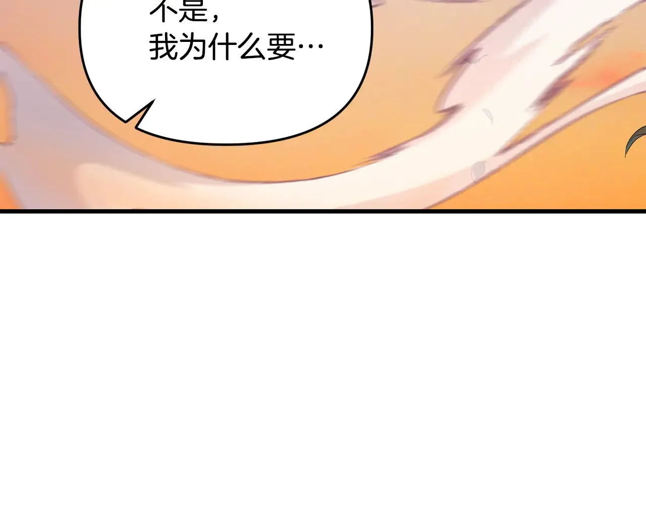 第116话 世界末日之战58