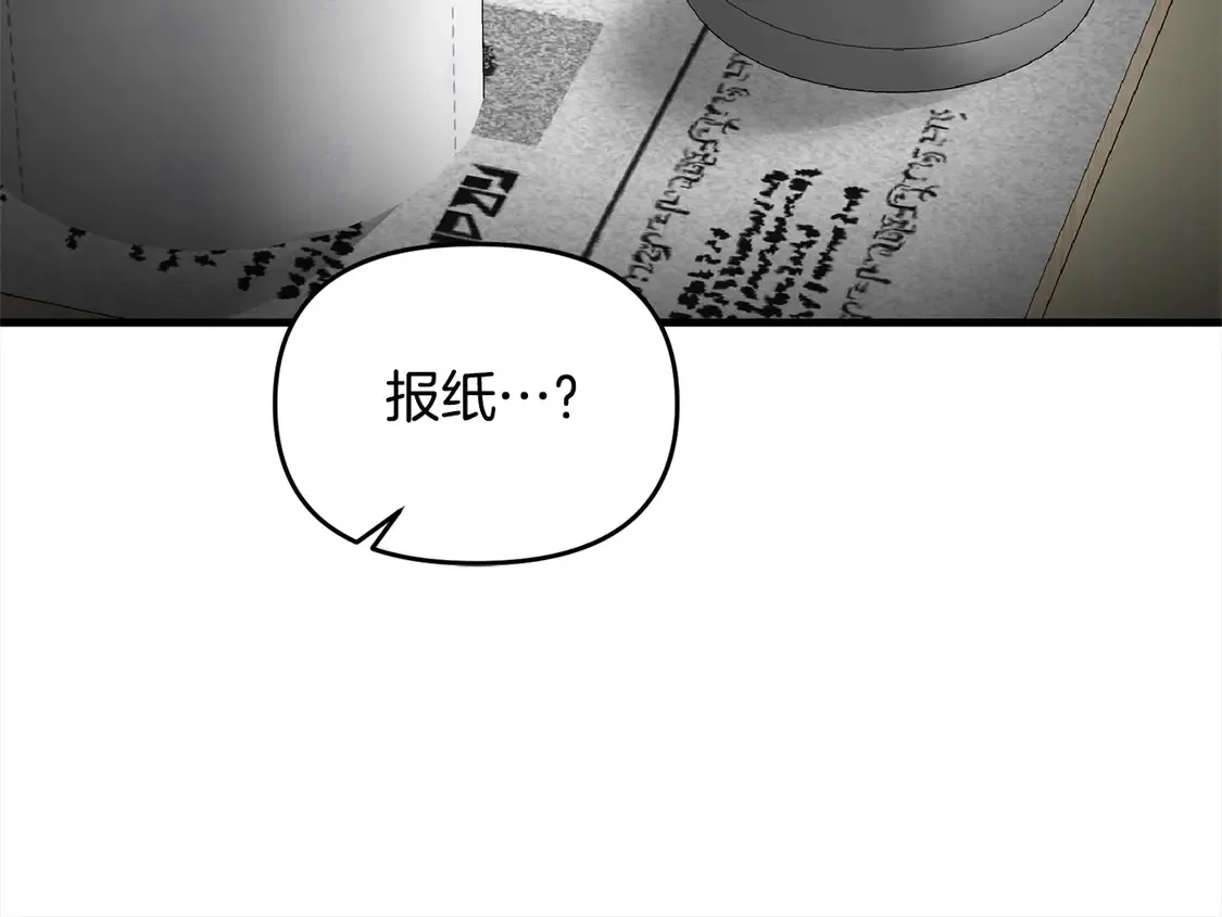 第107话 追踪134