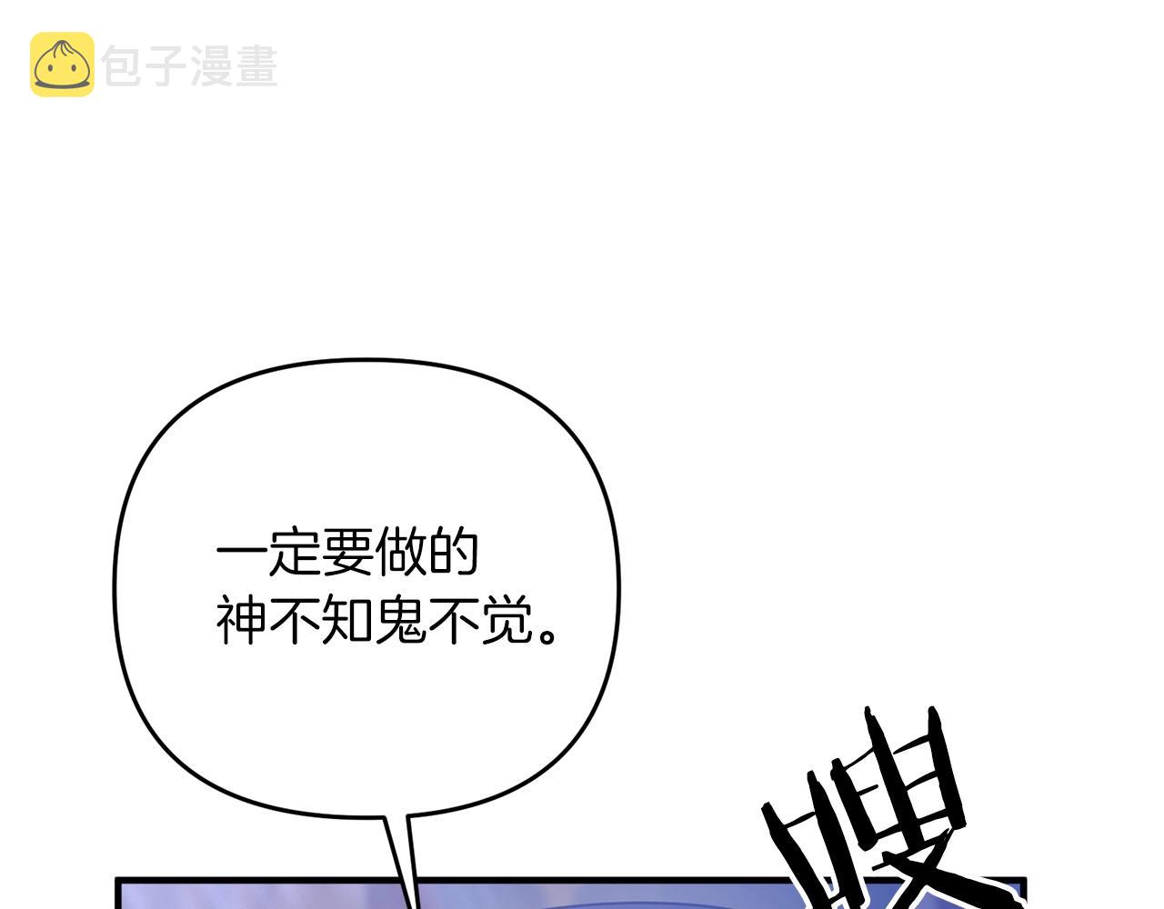 第5话 剑圣今天无法躺平了170