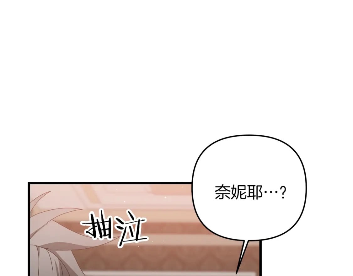 第76话 好好休息吧126