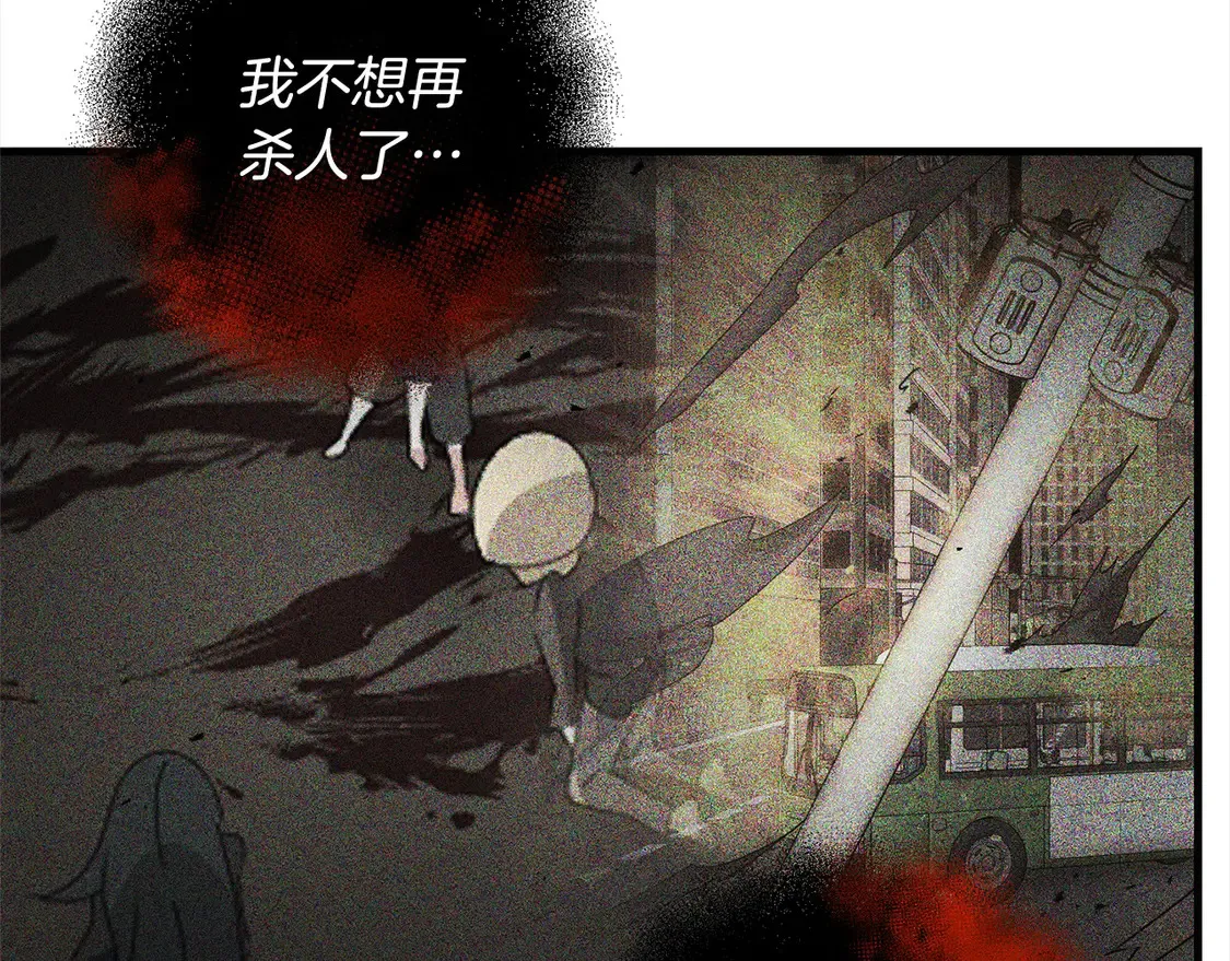 第110话 吃人的怪物93