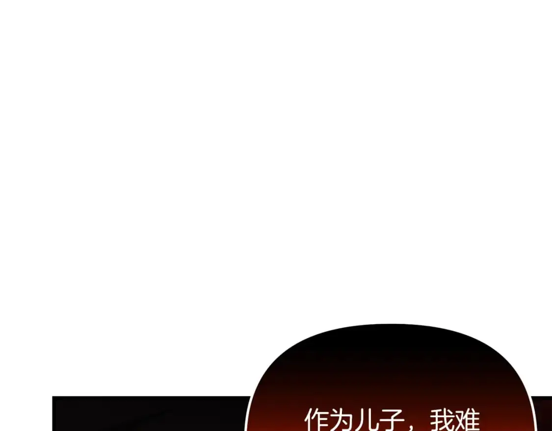 第83话 寻找卡弗尔49