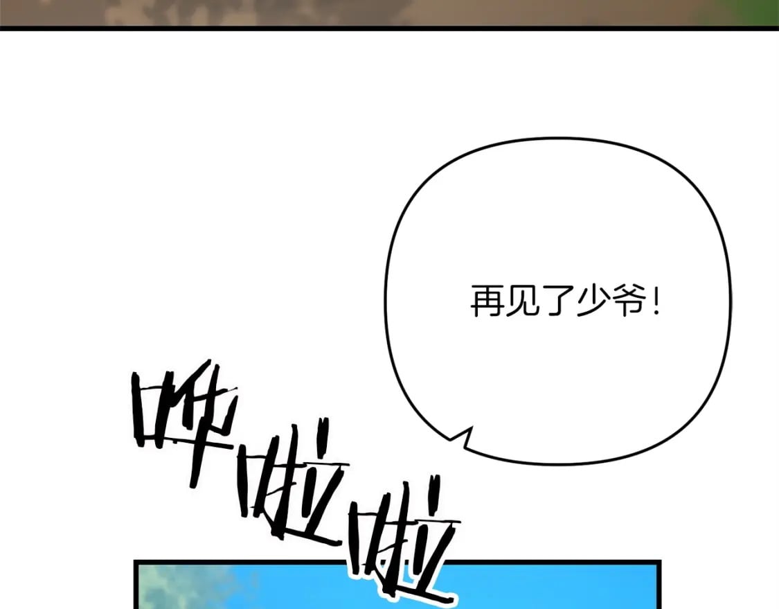 第57话 加更（断臂的父亲110