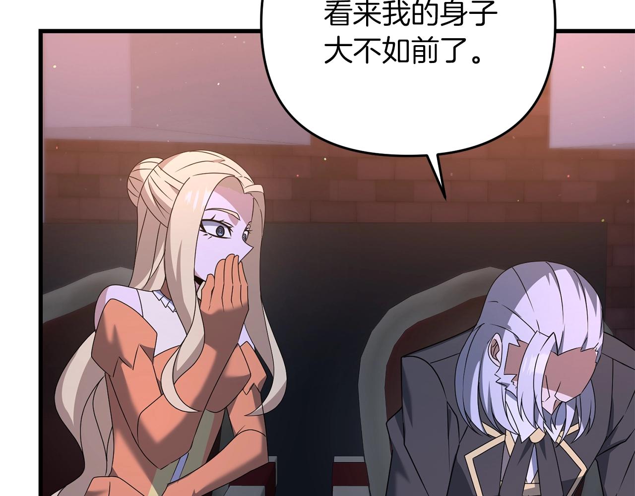第35话 淦了！暴露了！168