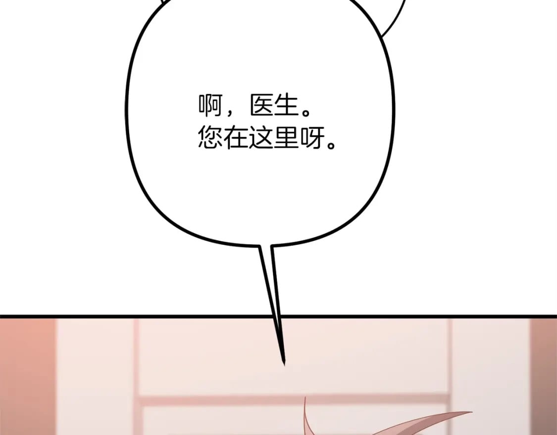 第56话 （加更）！压迫感拉满130
