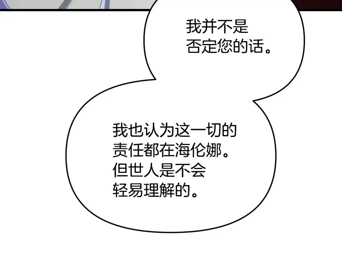 第111话 杀人魔25
