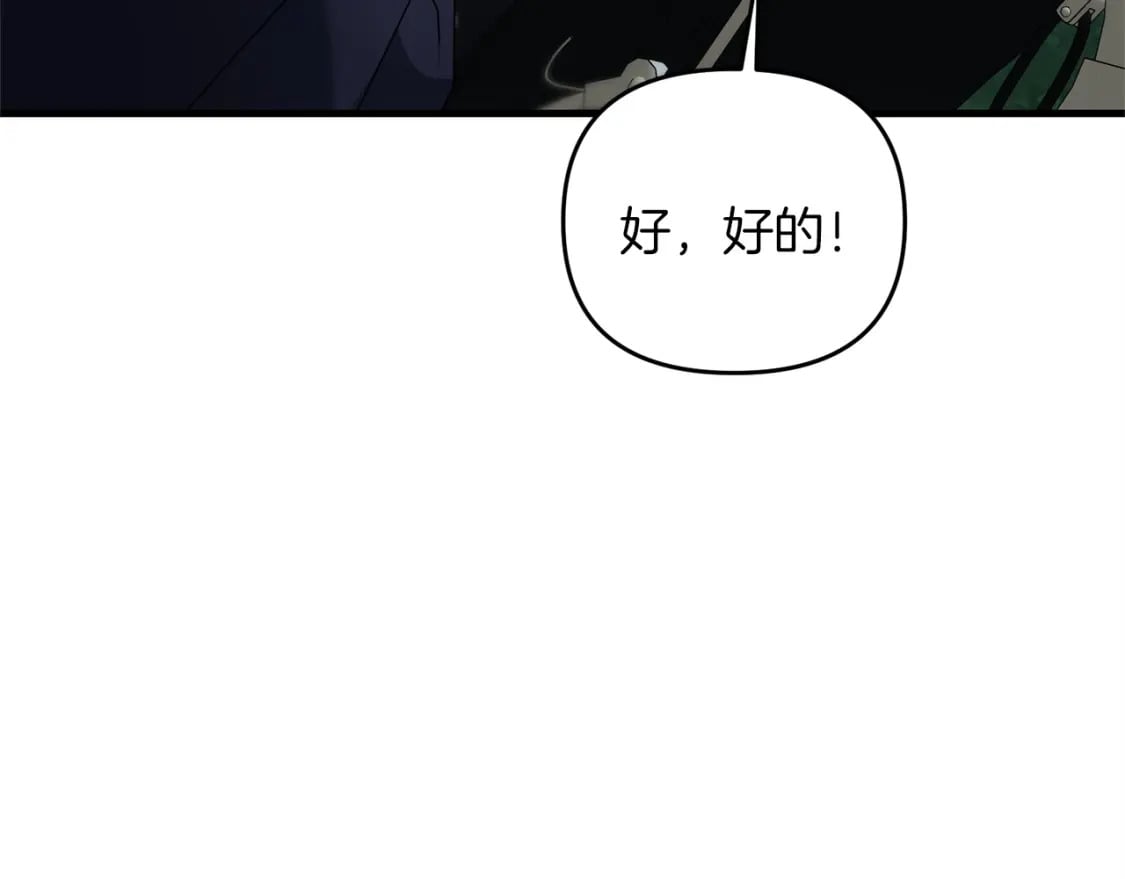 第45话 短暂的夏天170