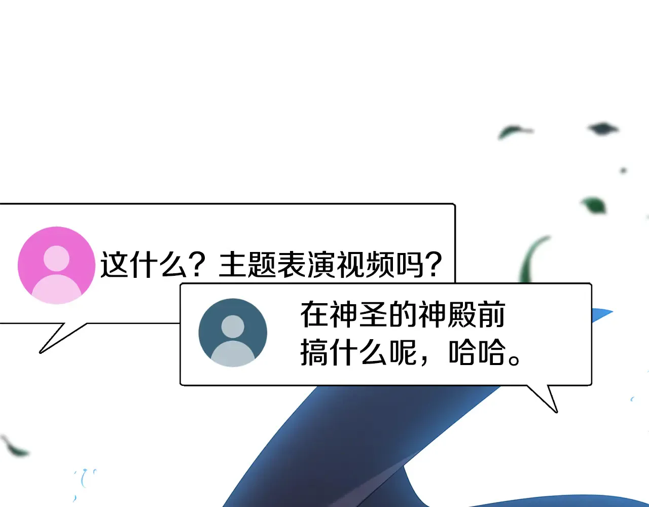 第114话 被遗忘的勇士60