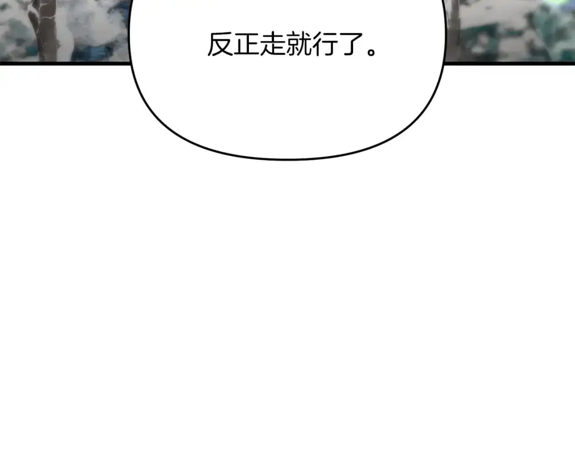 第87话 恶龙中毒67