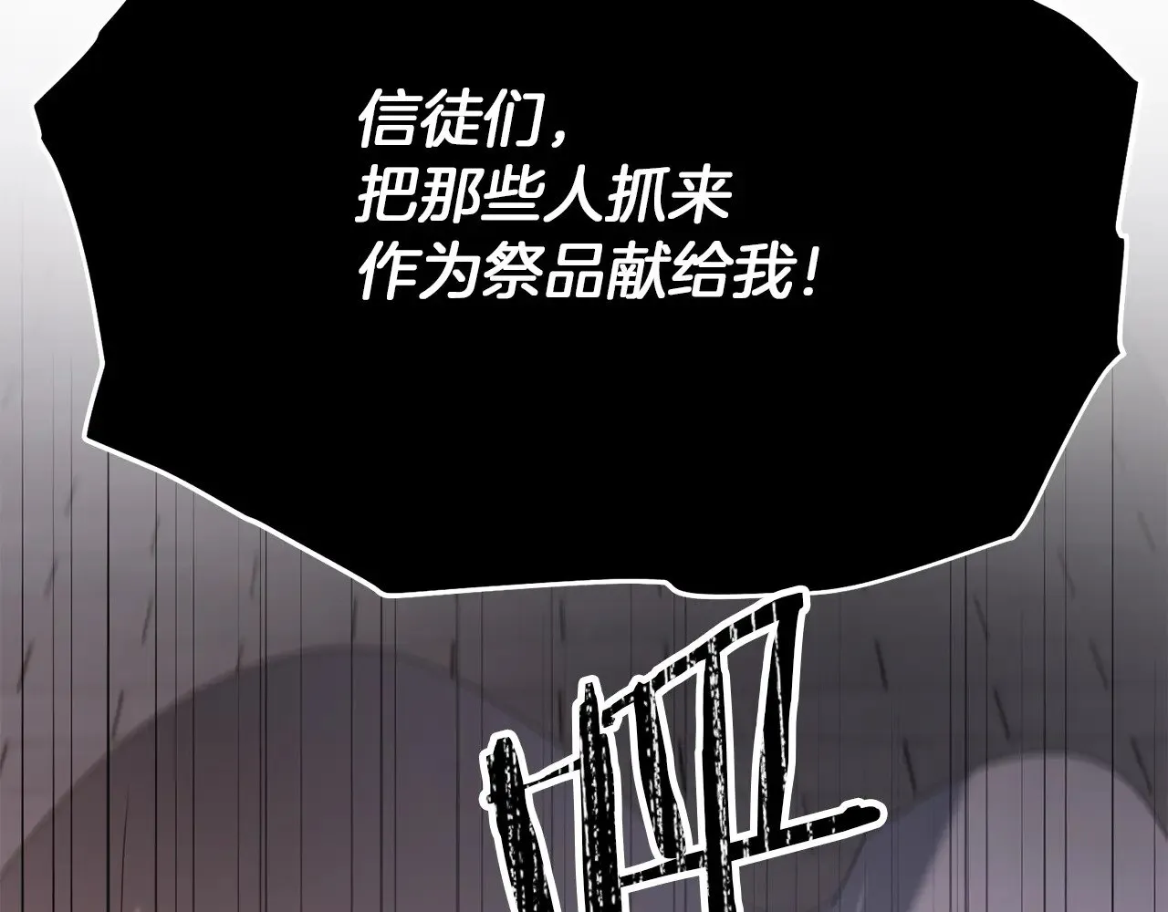 第116话 世界末日之战38
