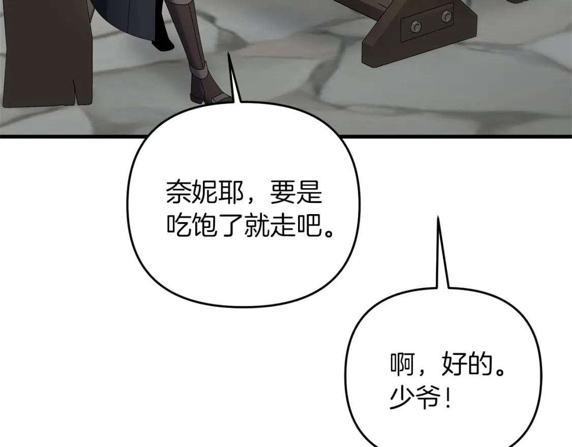 第48话 我配吗125