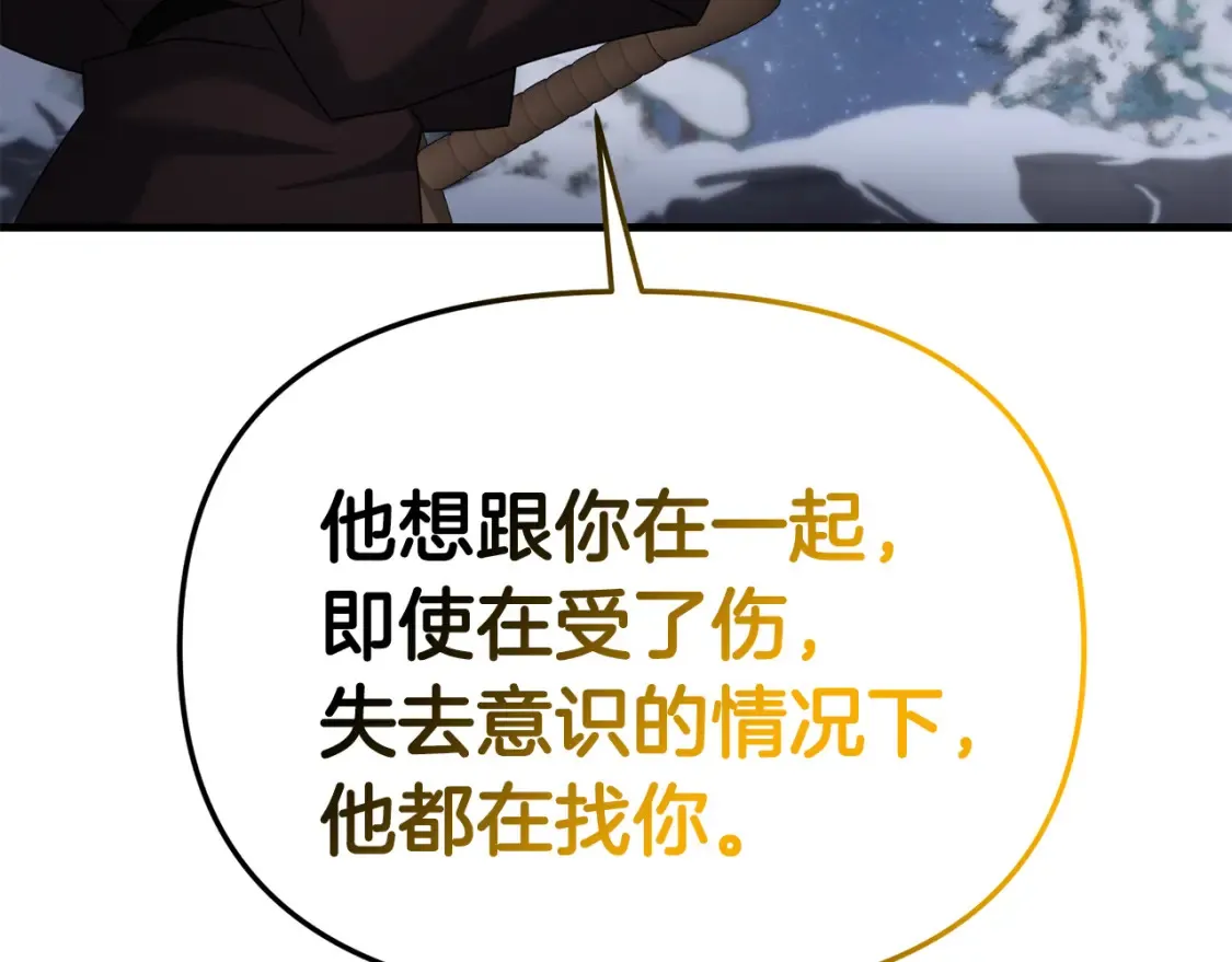 第98话 又见大魔王46
