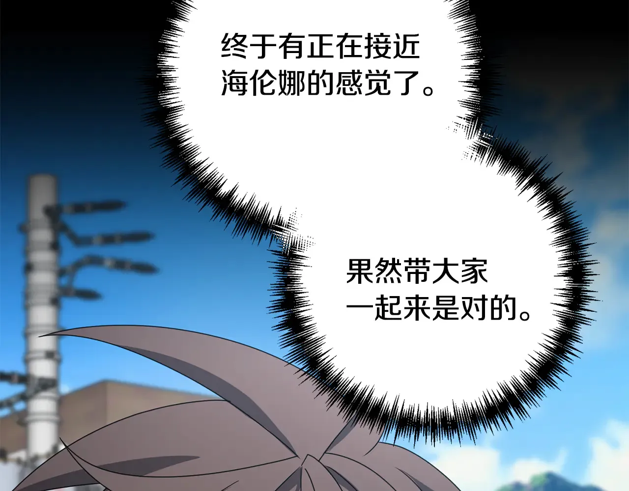 第113话 傀儡7
