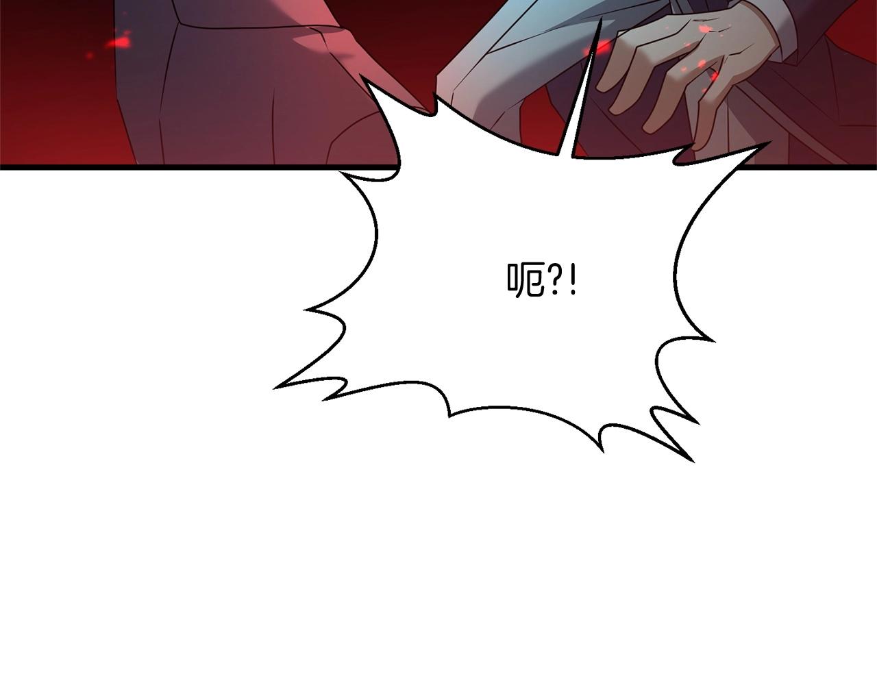第20话 别太过分了62