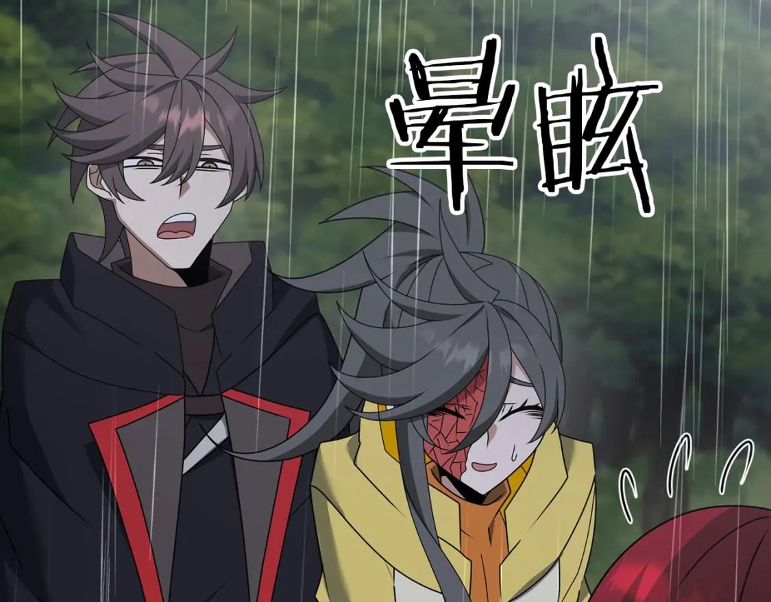 第47话 能滚都滚！115